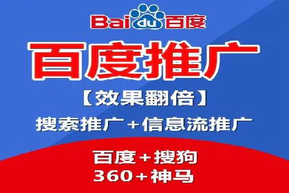 案例分析：百度SEM推广助力企业实现业绩倍增