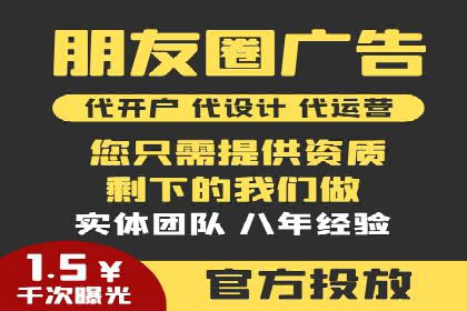 SEM广告投放案例：助力企业业绩飙升